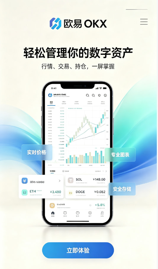 安全防护体系